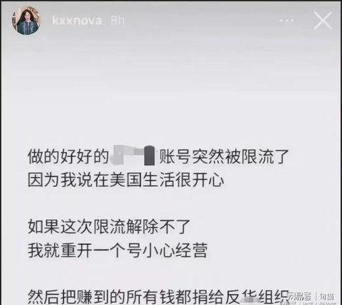 许可馨最新言论被爆料,揭秘其言论背后的真相  第1张