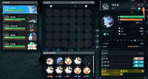 唤冬兽最新爆料图片,神秘图鉴揭示冬日奇兽神秘面纱 第2张 唤冬兽最新爆料图片,神秘图鉴揭示冬日奇兽神秘面纱 第2张