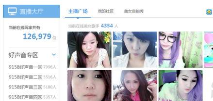 爆料龙泉主播事件视频,揭秘网络直播背后的惊人真相 第1张 爆料龙泉主播事件视频,揭秘网络直播背后的惊人真相 第1张